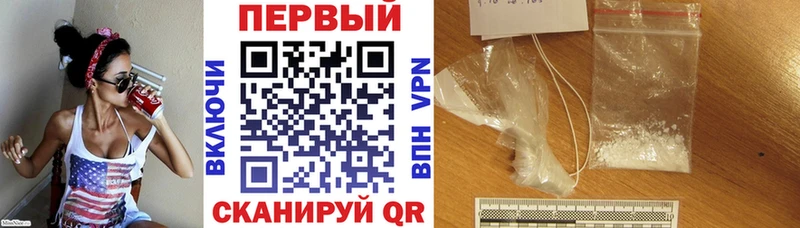 Купить  Киров  АМФЕТАМИН Premium 