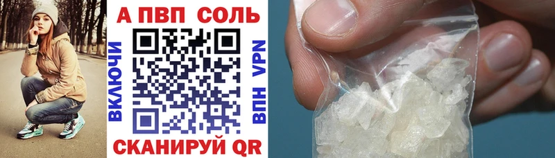 Alpha-PVP СК КРИС  Купить закладки  Киров 