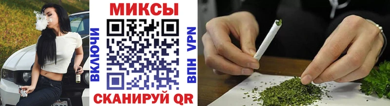 Бутират буратино  Купить где  Киров 