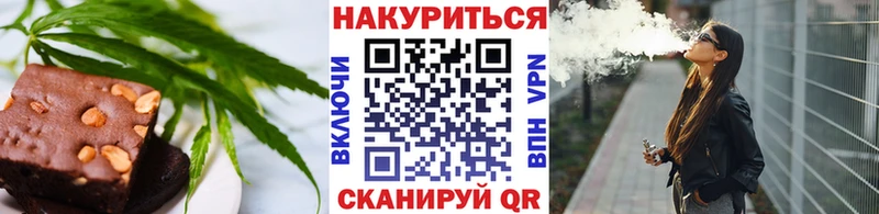 Купить закладки  Киров  Cannafood марихуана