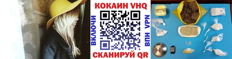Купить где  Киров  COCAIN Эквадор 