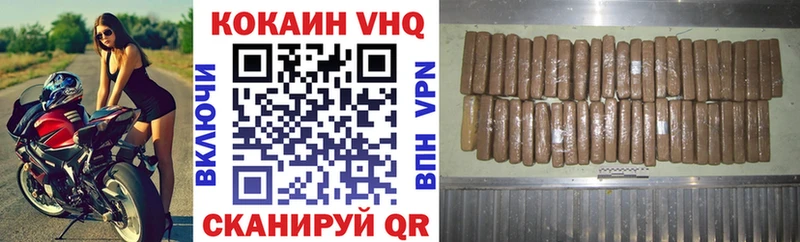 КОКАИН 99% Киров