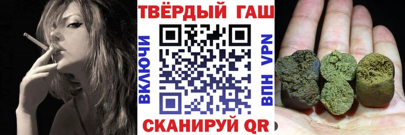 Купить  Киров  ГАШ VHQ 