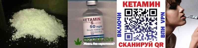 Купить где  Киров  Кетамин ketamine 