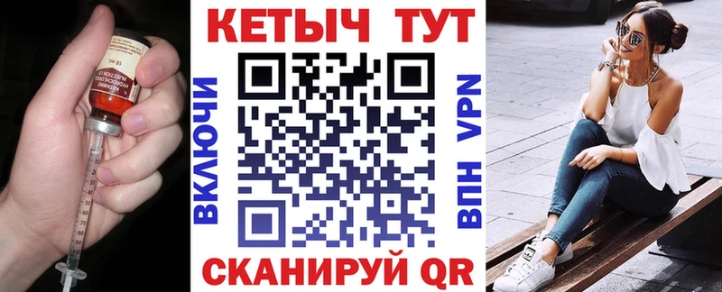 КЕТАМИН VHQ Киров