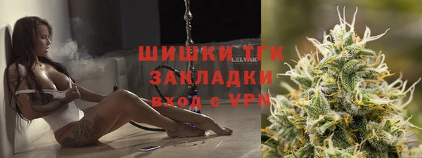 герыч Ступино