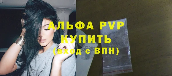 mdpv Струнино