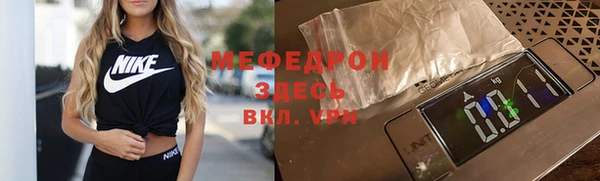 mdpv Струнино