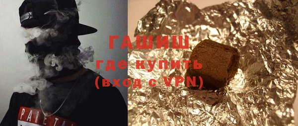 герыч Ступино