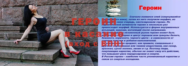 герыч Тавда