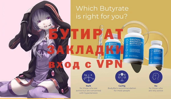 герыч Тавда