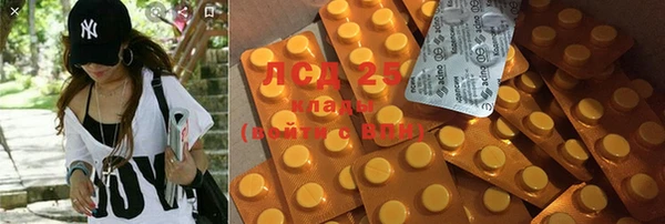 прущий лед Строитель