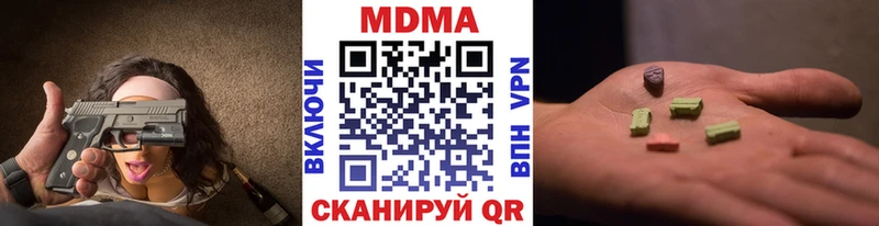 Купить где  Киров  МДМА молли 