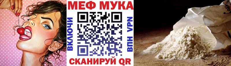 Купить  Киров  Мефедрон mephedrone 