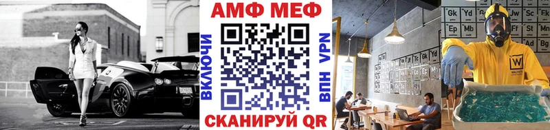 Купить закладки  Киров  Первитин пудра 