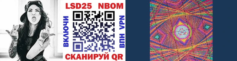 Купить где  Киров  Марки N-bome 1,5мг 