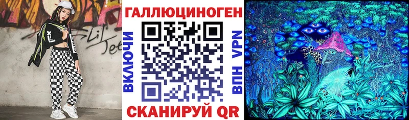 Псилоцибиновые грибы мицелий  Купить  Киров