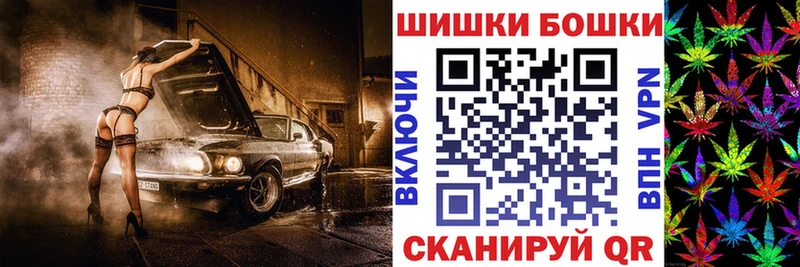 Канабис White Widow  Купить где  Киров 